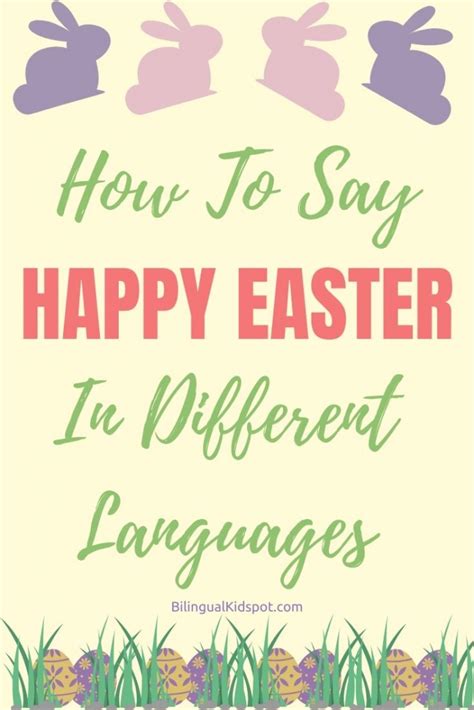 how to say happy easter